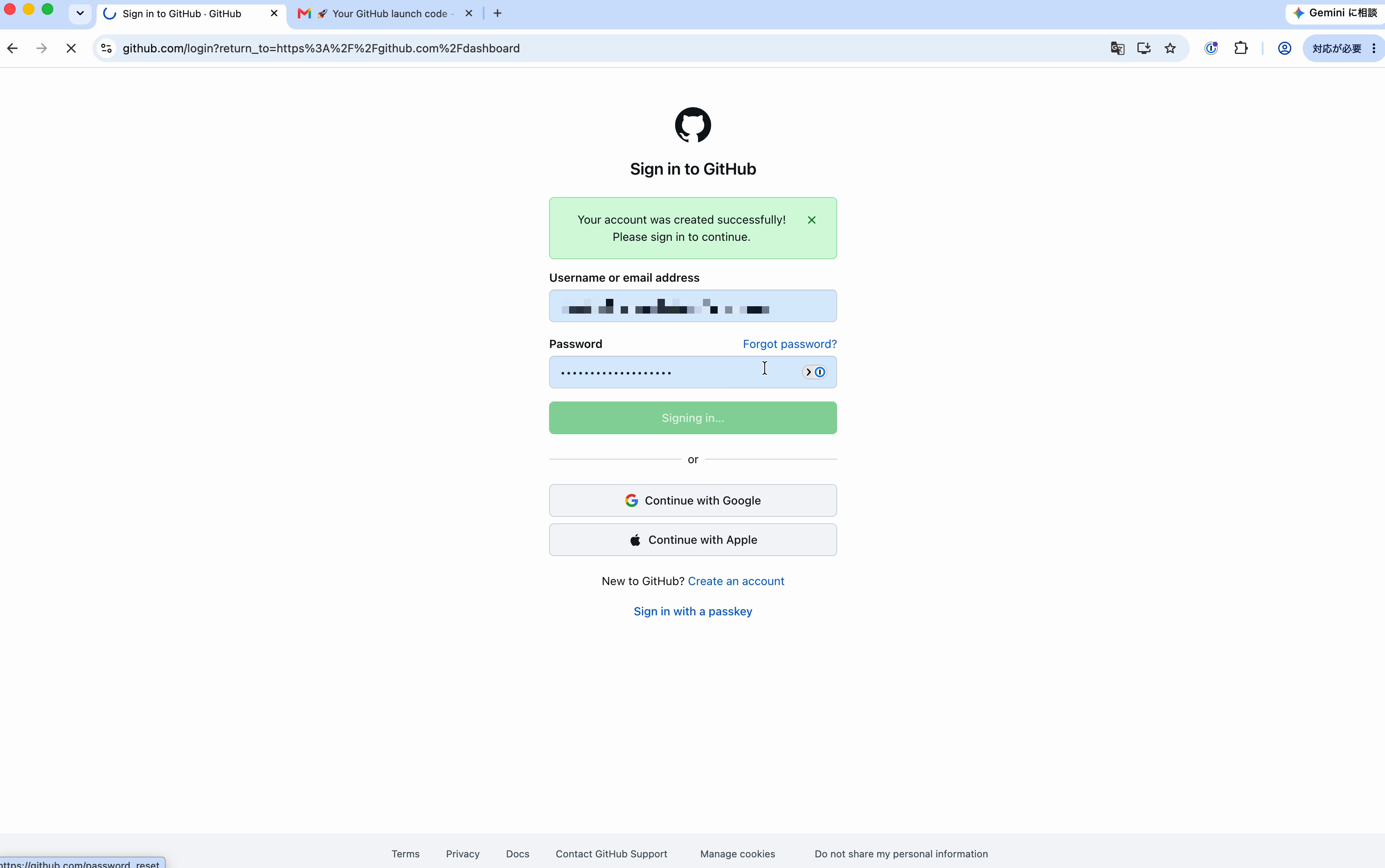 1Passwordに保存した項目を選ぶ