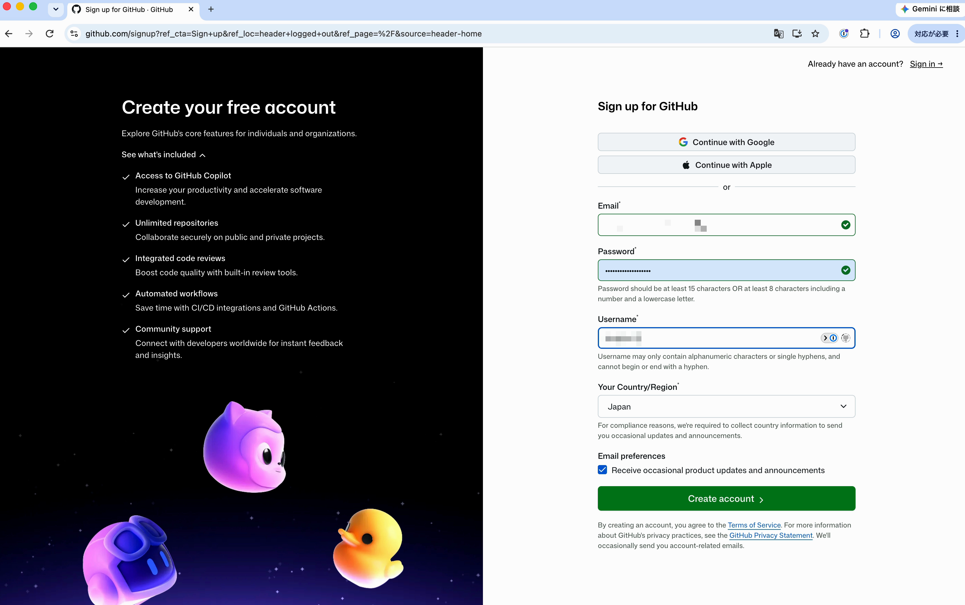 「Create account」をクリックする