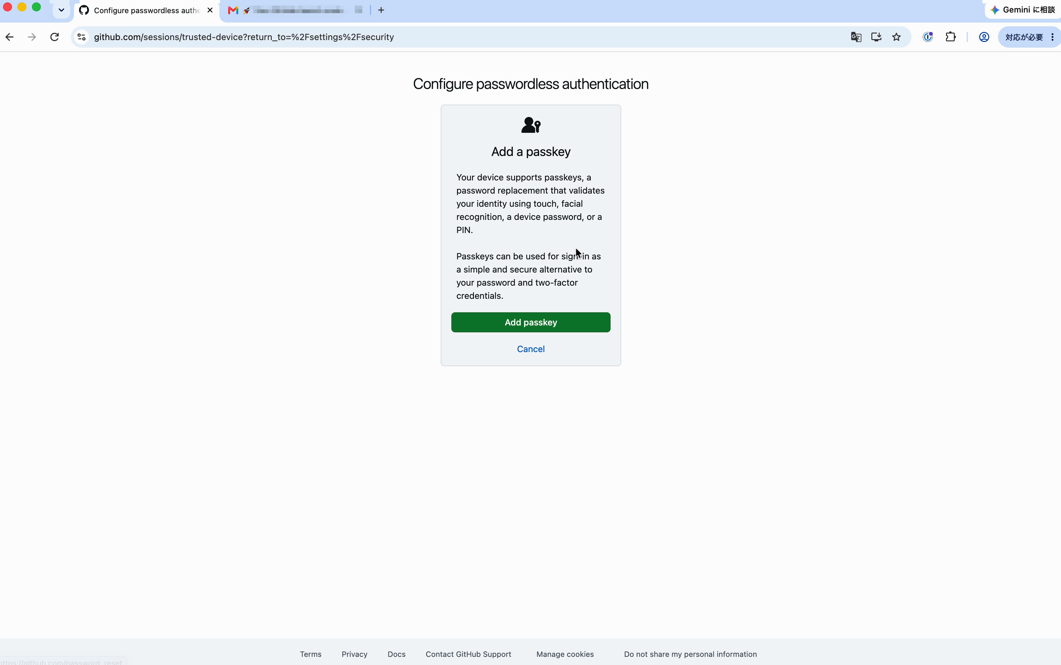 Configure passwordless authenticationの画面