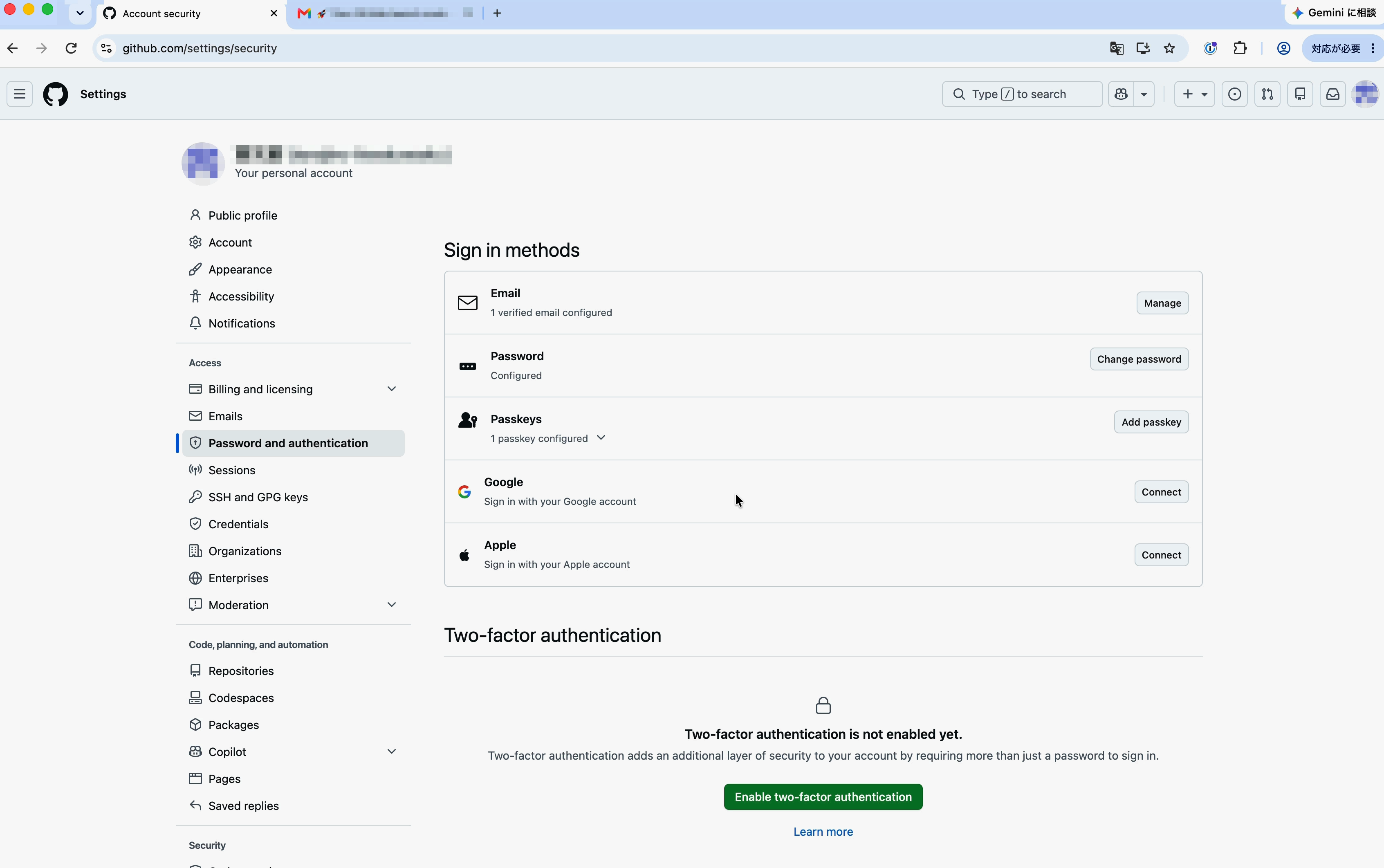 GitHubへパスキーを追加したあとの画面