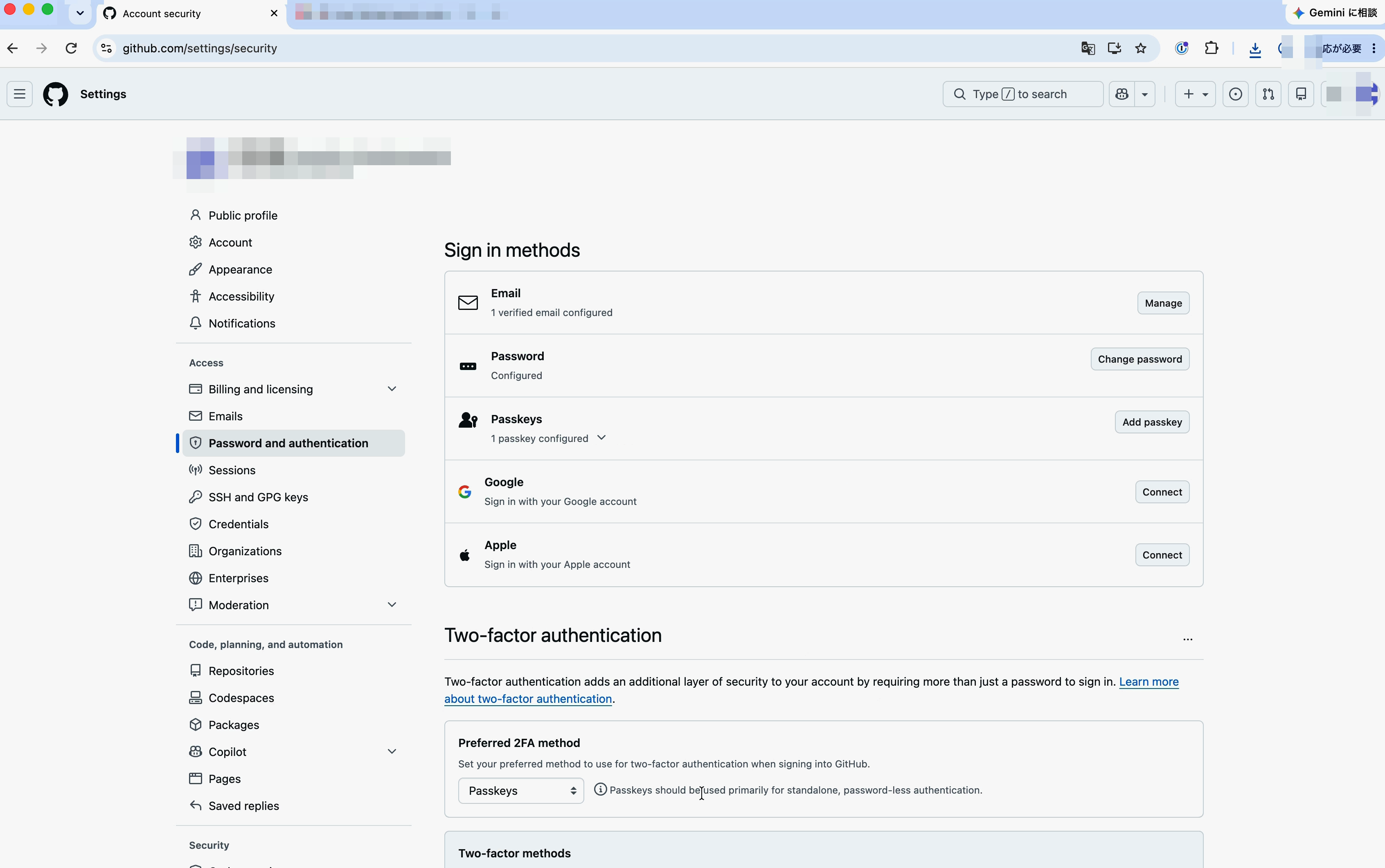 GitHubの2段階認証が有効になった画面