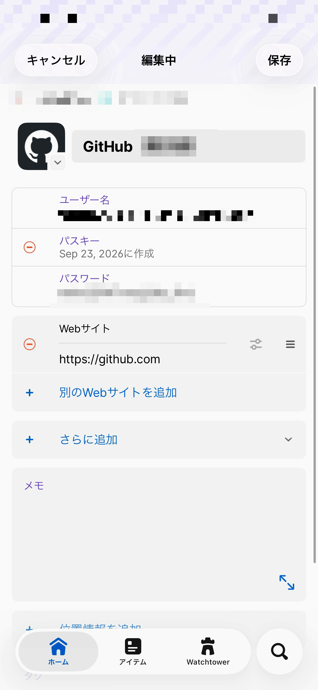 1Passwordで「さらに追加」をタップする