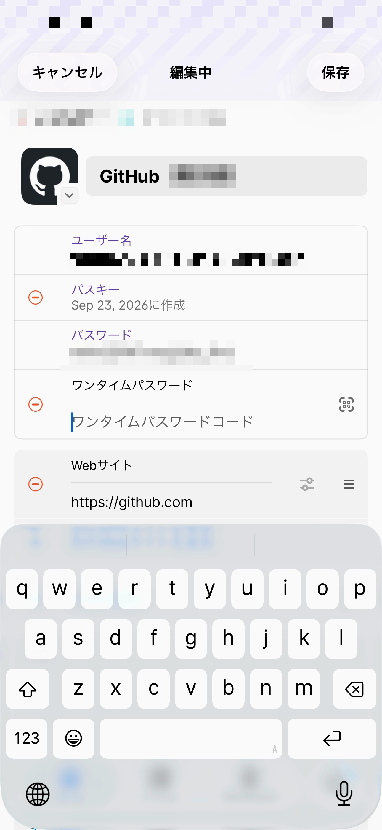 ワンタイムパスワード欄のQRコードアイコンをタップする