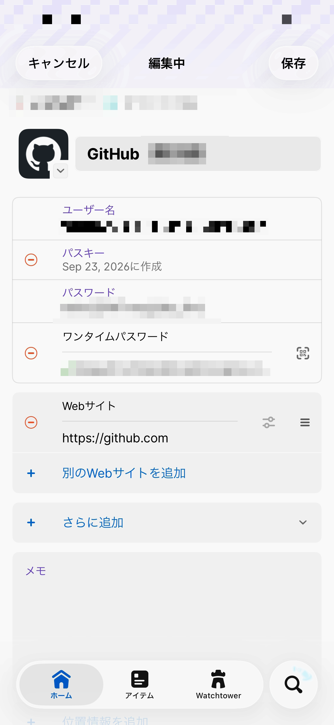 ワンタイムパスワードの登録用情報を読み取ったあとに「保存」をタップする
